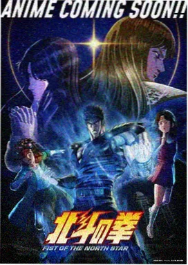铁血契约 动漫 2025